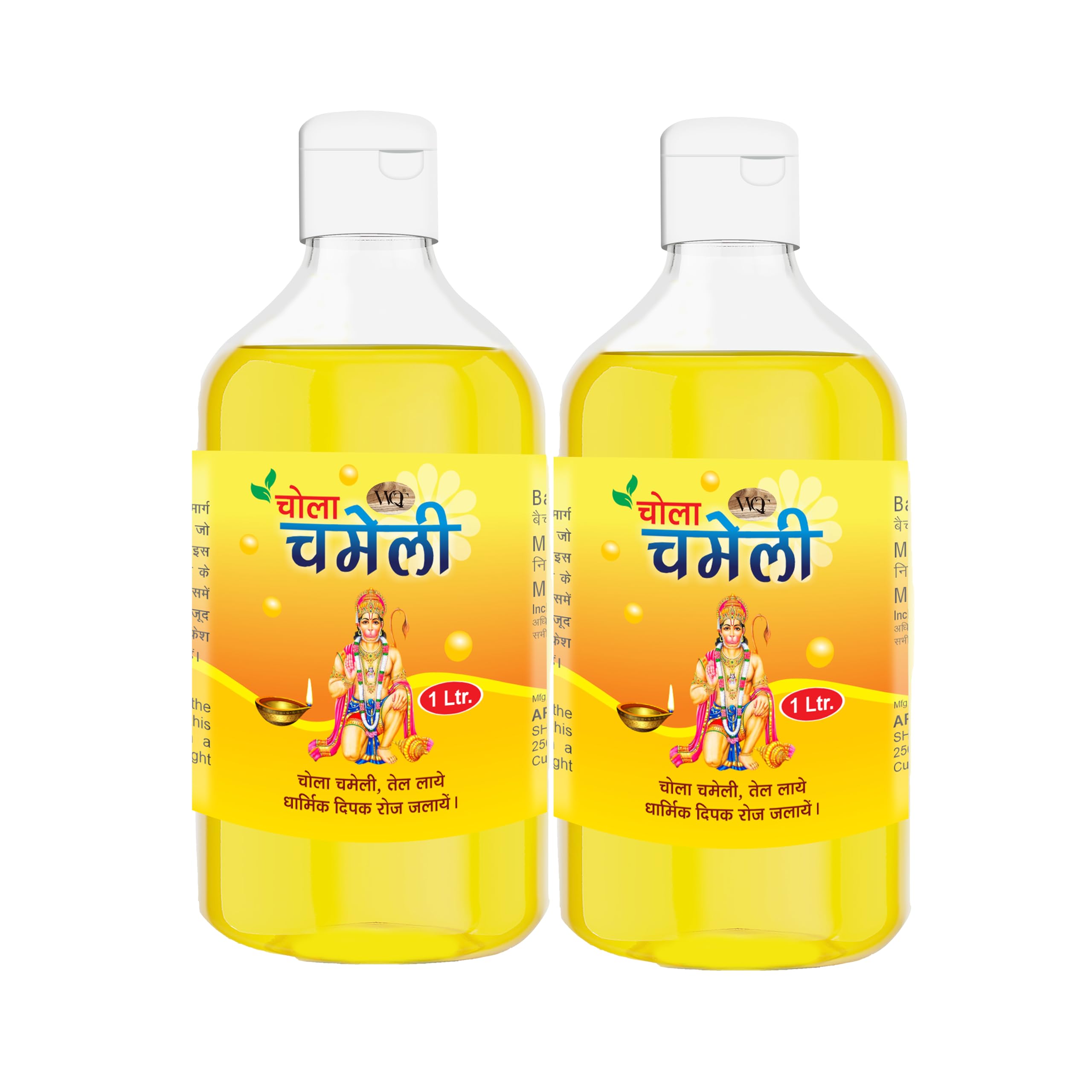 WQT - Chola Chameli Pooja Oil 1000 ML Yellow Pack of 2 For Pooja, Hawan, Hindu Festival, Religious Pooja