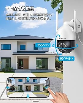 231 防犯カメラ ワイヤレス 500万画素対応 4台セット AI人体検知 Amazon.co.jp: Jennov 防犯カメラ 屋外 ワイヤレス 500万画素