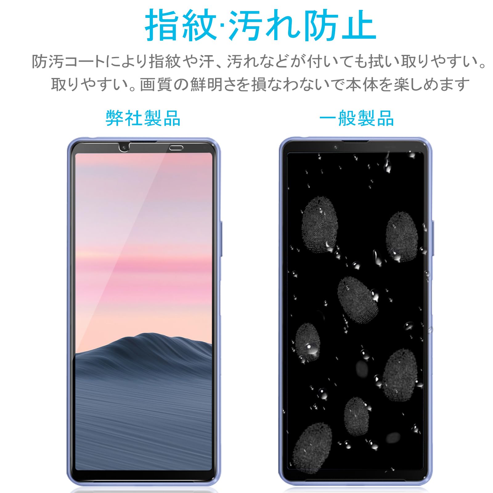 Amazon | 【2024改良型】 Xperia 10 IV ガラスフィルム SO-52C