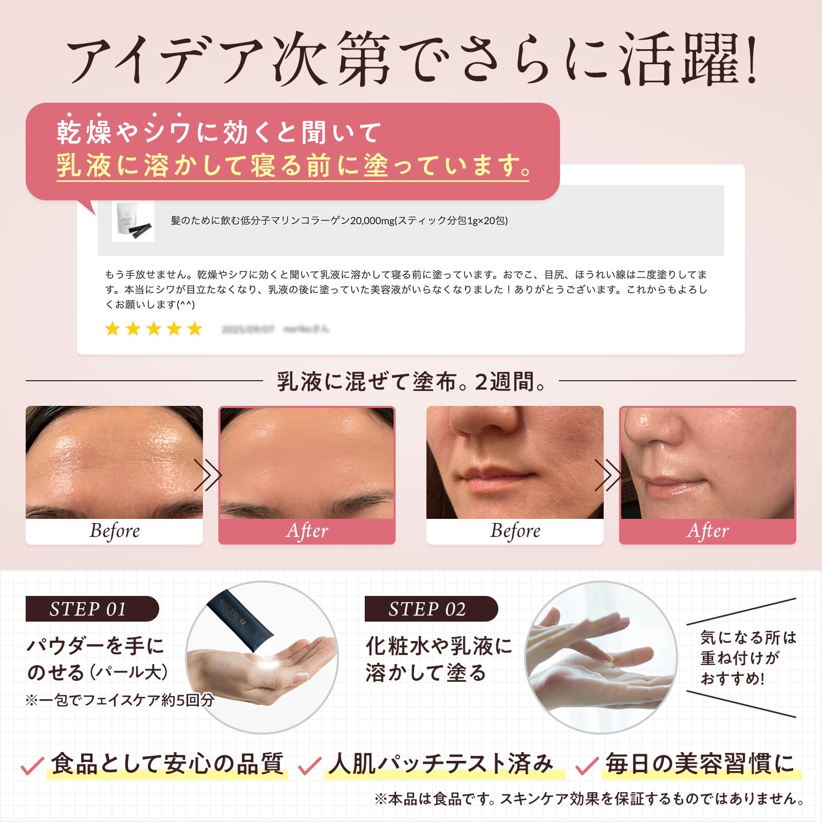 Fleur de printemps コラーゲンドリンク 20,000mg 20包