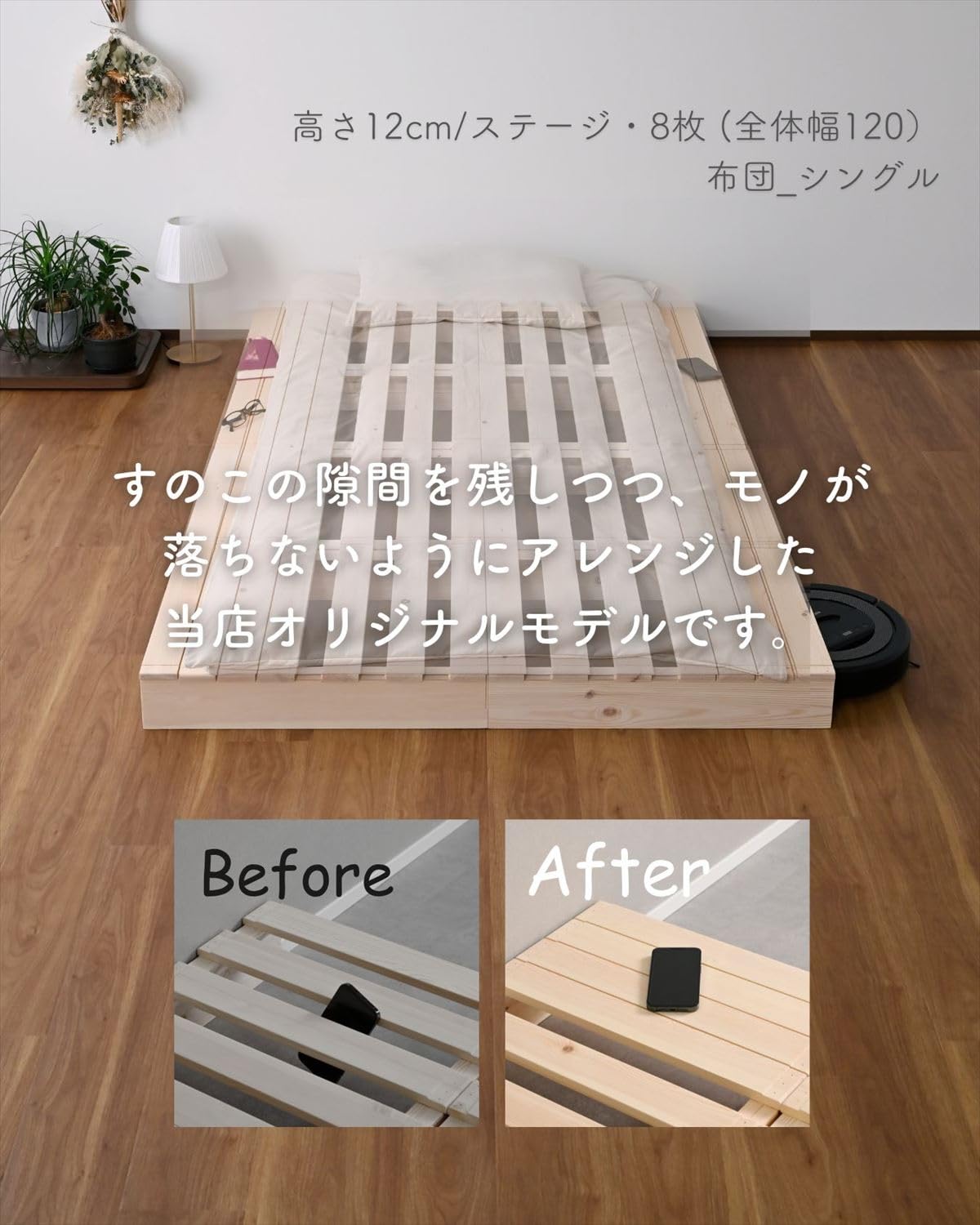 Amazon｜山善(YAMAZEN) 頑丈 パレットベッド 両側ステージ シングル (8