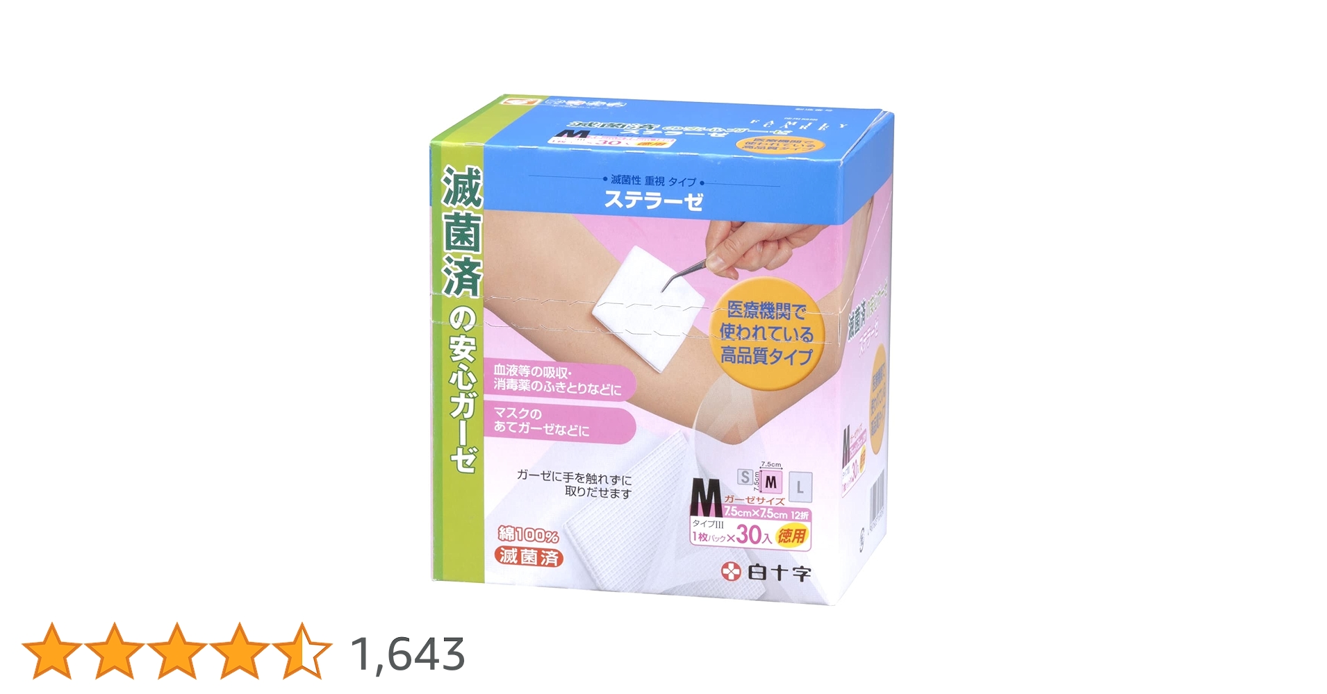 71oDGtPGoYL.jpg_BO30,255,255,