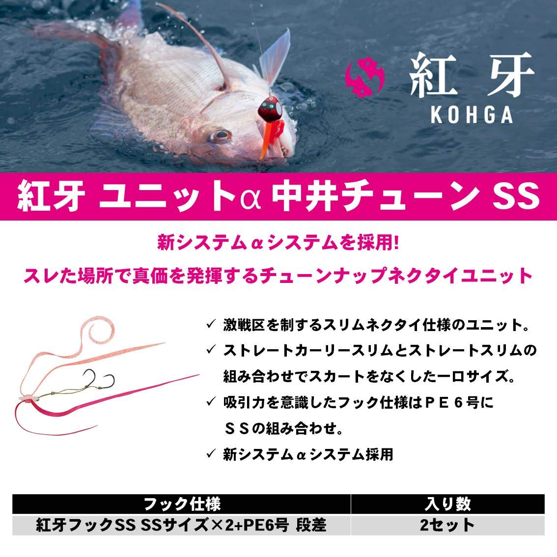 Daiwa Tairaba Unit ? Red Fang Nakai Tune SS Red Glitter & Gold Glitter