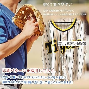 Amazon.co.jp: [DOU-jao] 阪神タイガース 近本光司 レプリカ 非