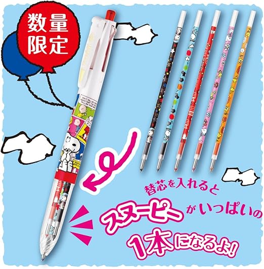 Amazon ゼブラ ボールペン替芯 プレフィール サラサ スヌーピー Snjk 0 5芯 ピンク 10本 文房具 オフィス用品 文房具 オフィス用品 Amazon ゼブラ ボールペン替芯 プレフィール サラサ スヌーピー Snjk 0 5芯 ピンク 10本 文房具 オフィス用品 文房具 オフィス用品