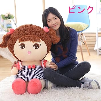 Amazon ぬいぐるみ可愛い女の子 人形 縫いぐるみ ぬいぐるみ子供 子供プレゼント クリスマスプレゼント ギフト 贈り物 女の子 店飾り おもちゃ お誕生日プレゼント 送別会 人気おまちゃ 幼稚園 小学生 記念日 人気 75cm ピンク ぬいぐるみ おもちゃ Amazon ぬいぐるみ可愛い女の子 人形 縫いぐるみ ぬいぐるみ子供 子供プレゼント クリスマスプレゼント ギフト 贈り物 女の子 店飾り おもちゃ お誕生日プレゼント 送別会 人気おまちゃ 幼稚園 小学生 記念日 人気 75cm ピンク ぬいぐるみ おもちゃ