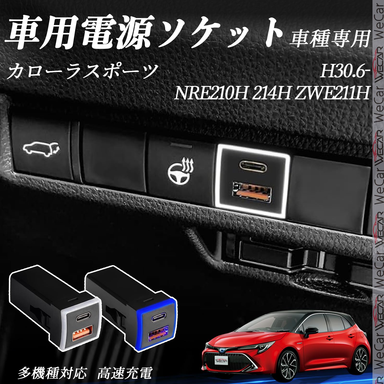 トヨタ純正 カローラスポーツ NRE210H/ZWE211H 左テールライト KOITO