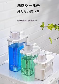 Laundry Detergent Container, Laundry Bottle, Detergent Bottle, 5.9 fl oz 1,500 ml, 2,000 ml/2,800 ml, Detergent Storage Box, Refill Container, Large Capacity, Detergent Holder, Softener, Storage