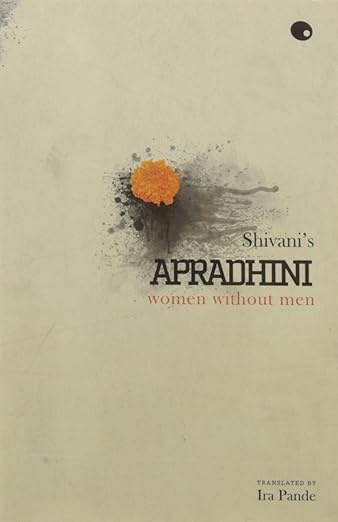 APRADHINI