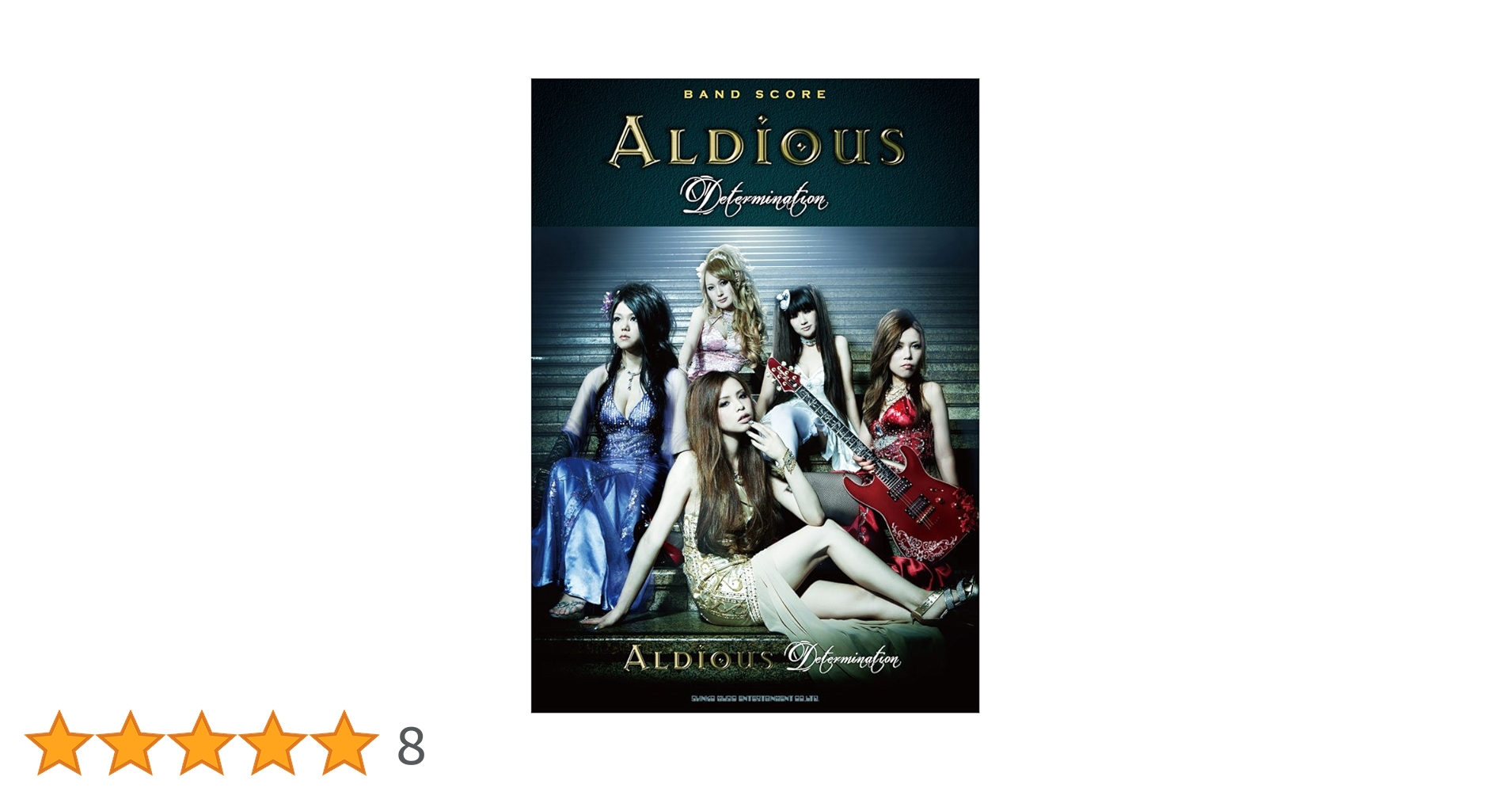 Aldious バンドスコアと公式ブックセット*️⃣3冊セット売り*️⃣ 2025年最新】aldious バンドスコアの人気アイテム - メルカリ