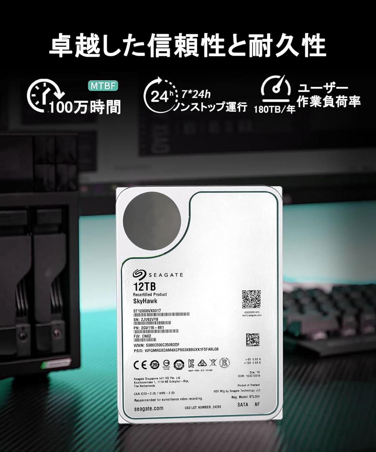 内蔵型ハードディスクドライブ Seagate SkyHawk HDD 12TB Amazon.com: Seagate Skyhawk AI 12TB Video Internal Hard