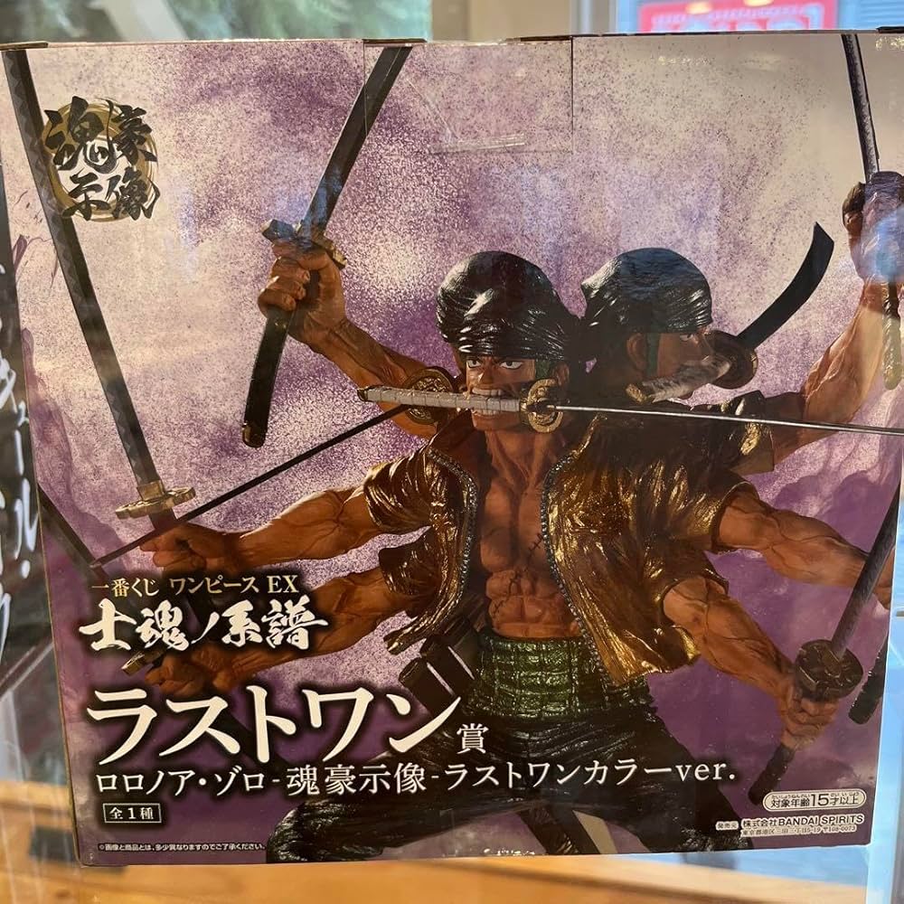 一番くじワンピースEX 士魂ノ系譜 A賞/ラストワン賞ロロノア・ゾロ魂豪示像