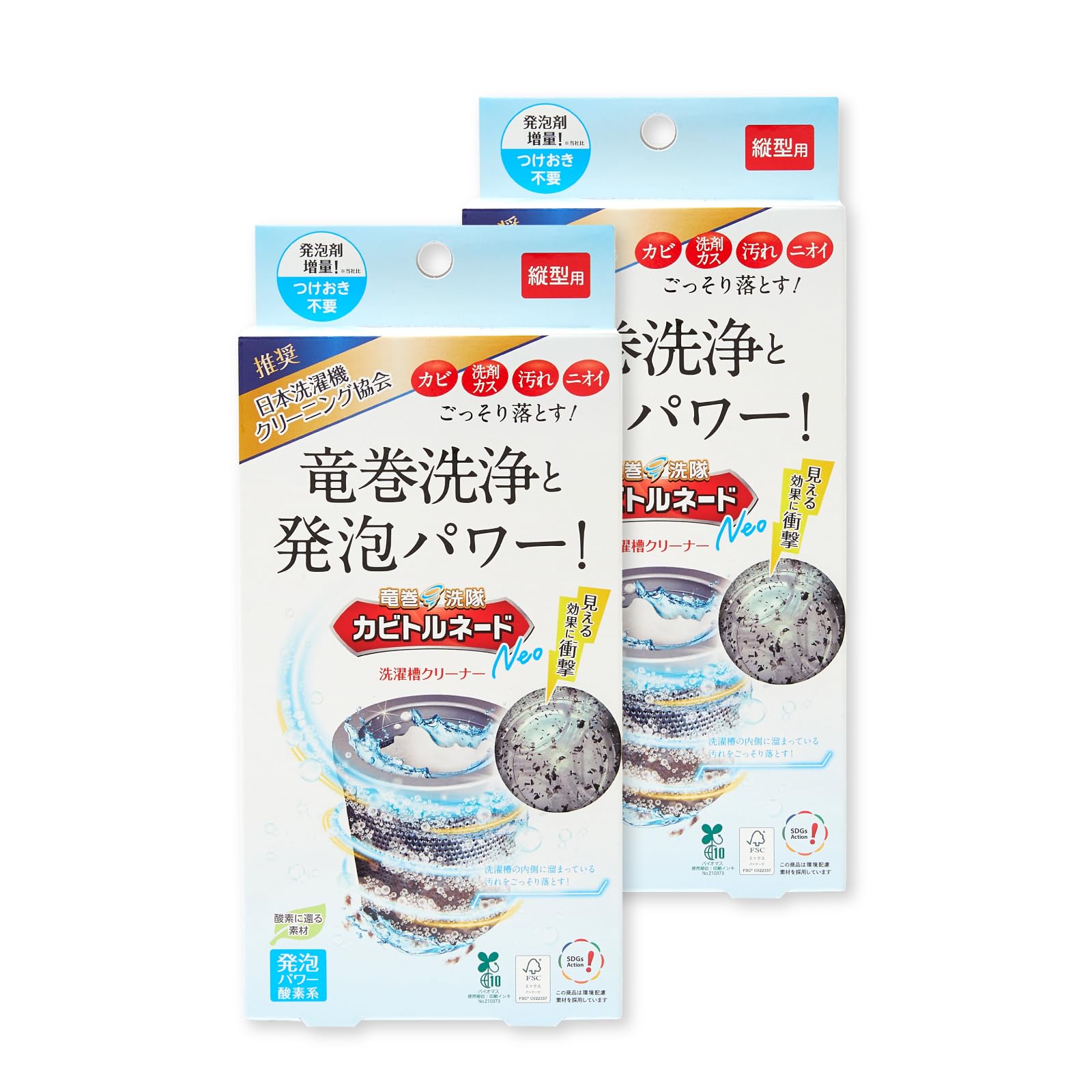 Amazon.co.jp: Kabi Tornado Neo Washing Machine Tub Cleaner, For