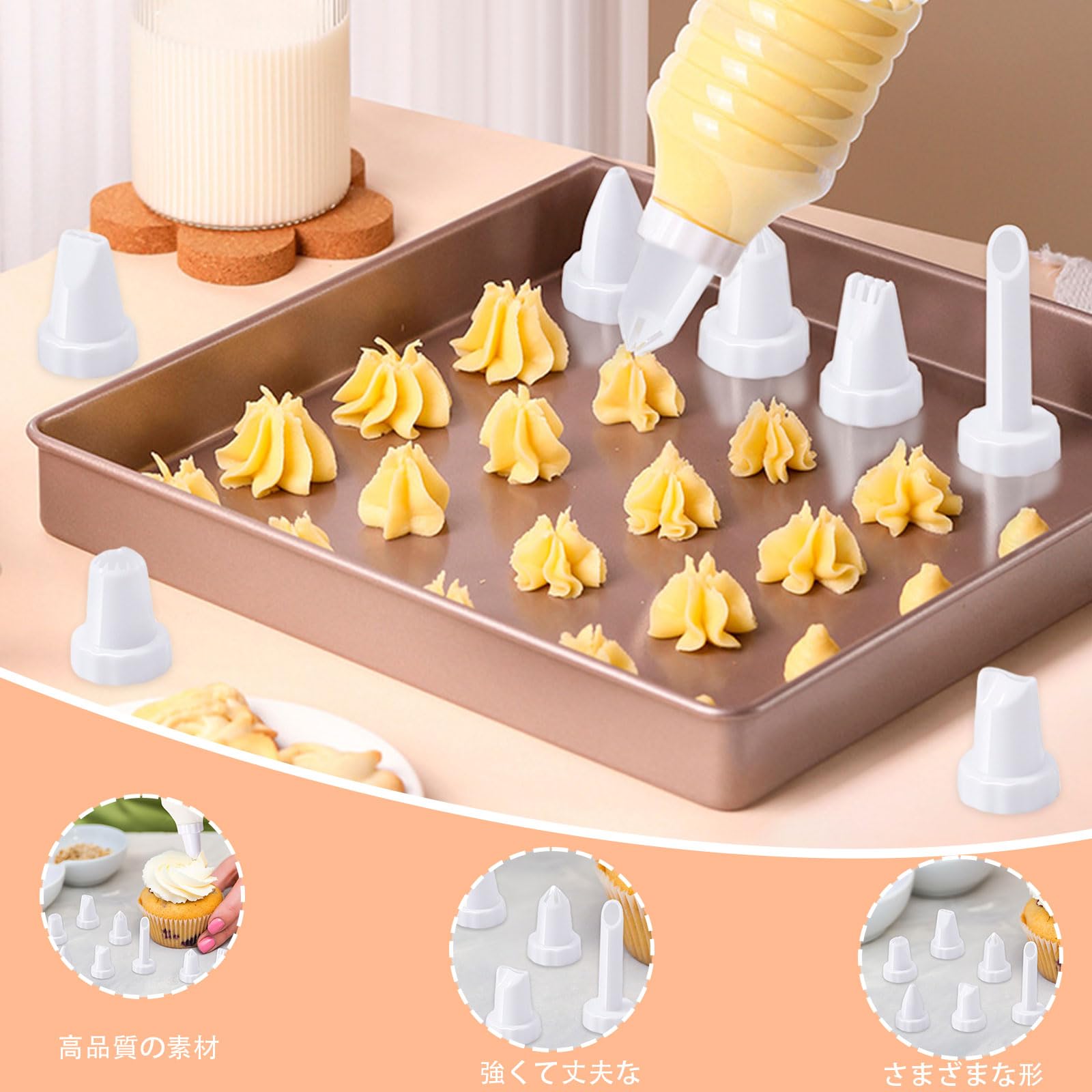 Amazon | クッキープレス クリーム絞り器 クッキーガン クリームガン