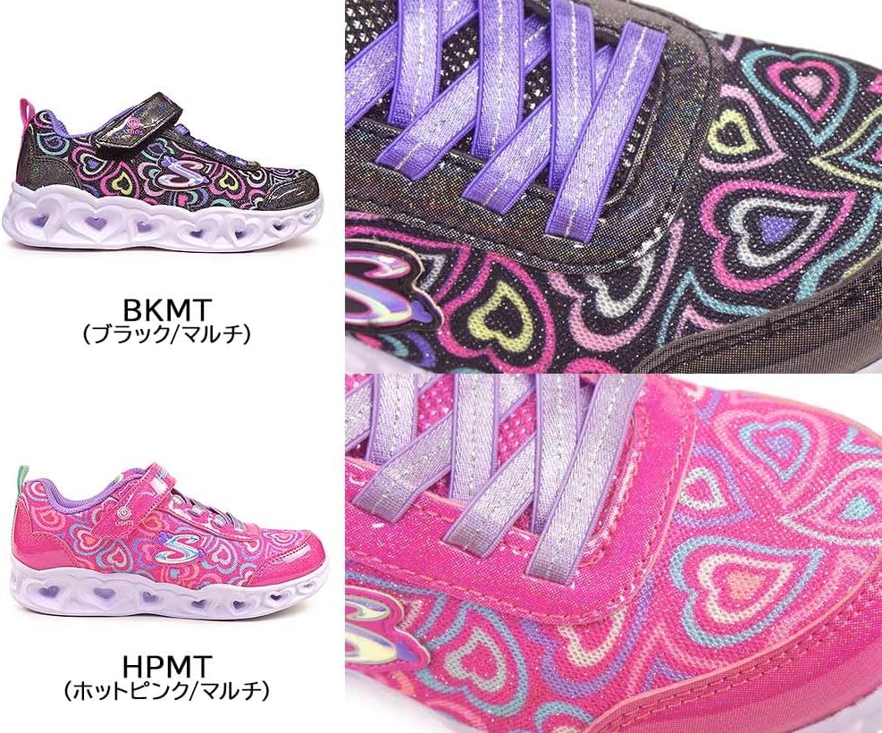 Skechers Girls Heart Lights - Boogie Love - Image 5