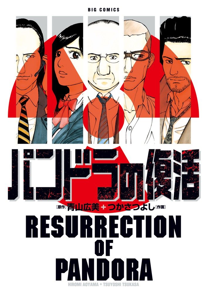 （希少）非売品　默阿彌全集　第八巻 Amazon.com: Hiromi Aoyama: books, biography, latest update