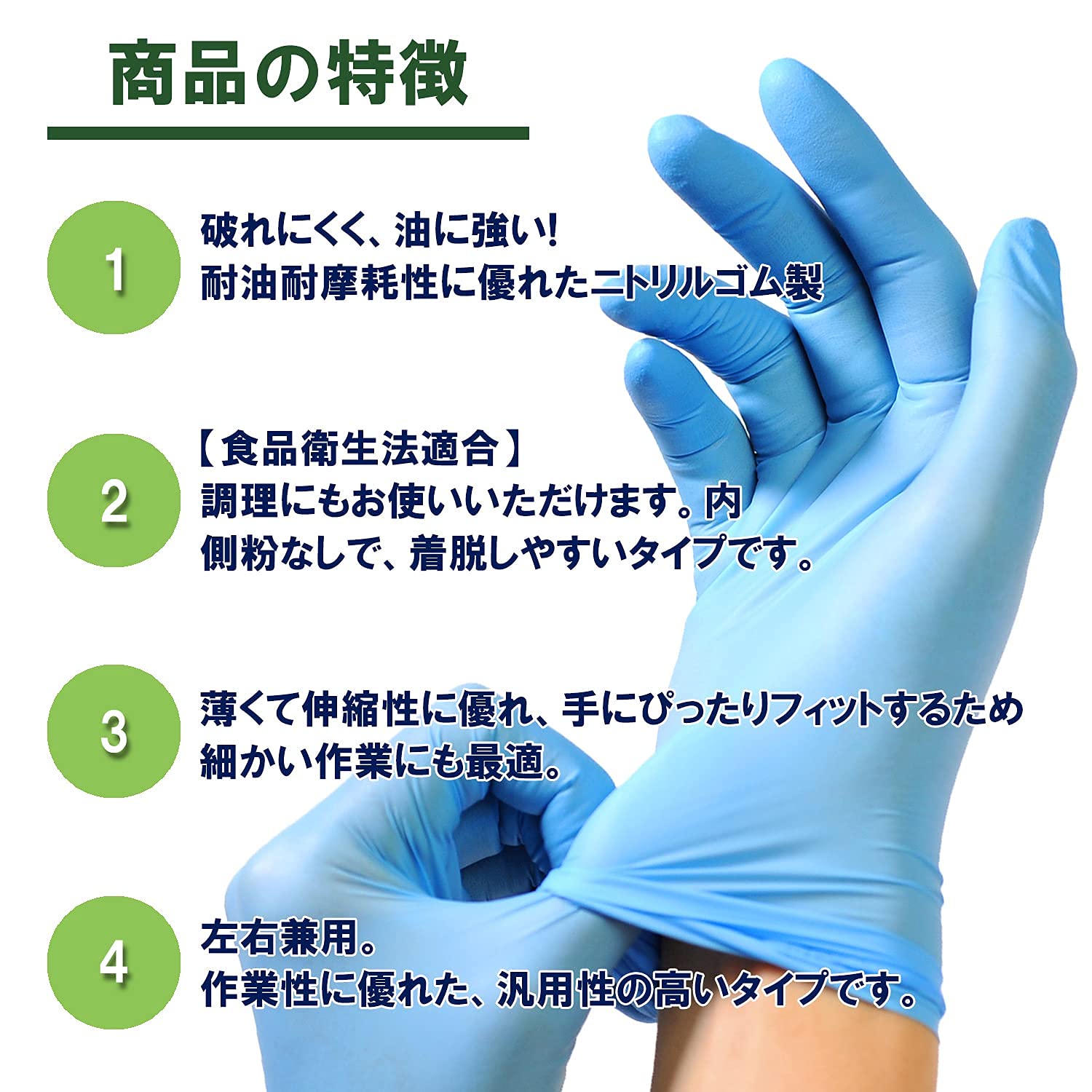 Amazon.co.jp: [明成] 使い捨て手袋 ニトリル手袋 青 1箱100枚入 L 