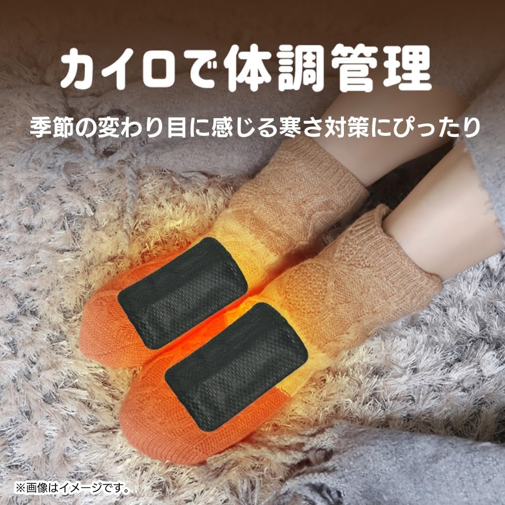 Amazon | アイリスオーヤマ 使い捨て低温カイロ 上から貼るくつ下用
