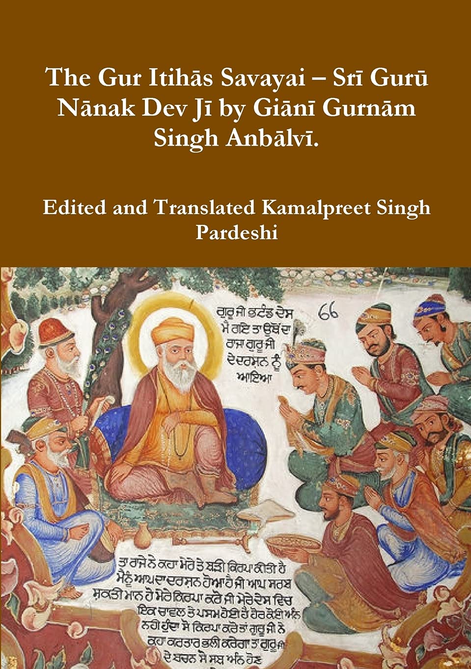 The Gur Itihās Savayai – Srī Gurū Nānak Dev Jī by Giānī Gurnām Singh Anbālvī.
