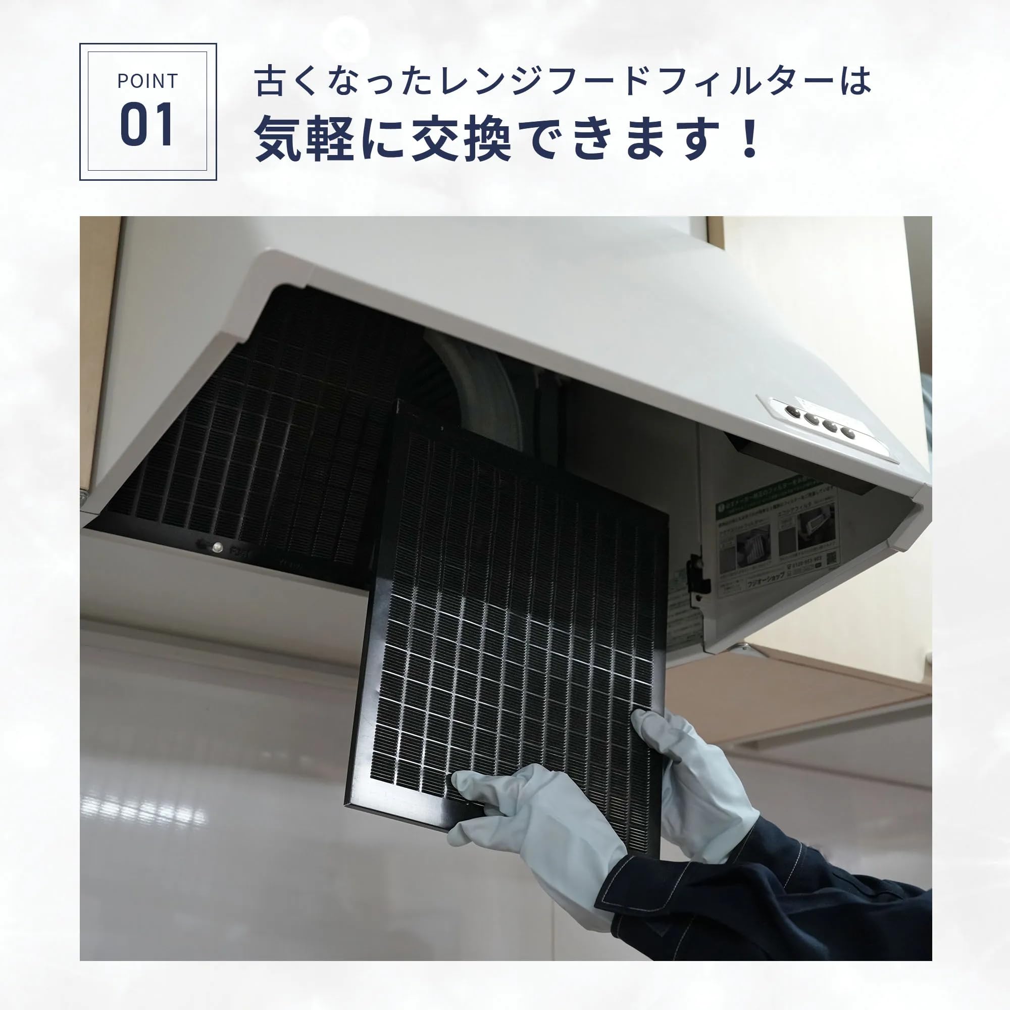 スリット状の細かい構造が油粒子を効果的に捕集する様子