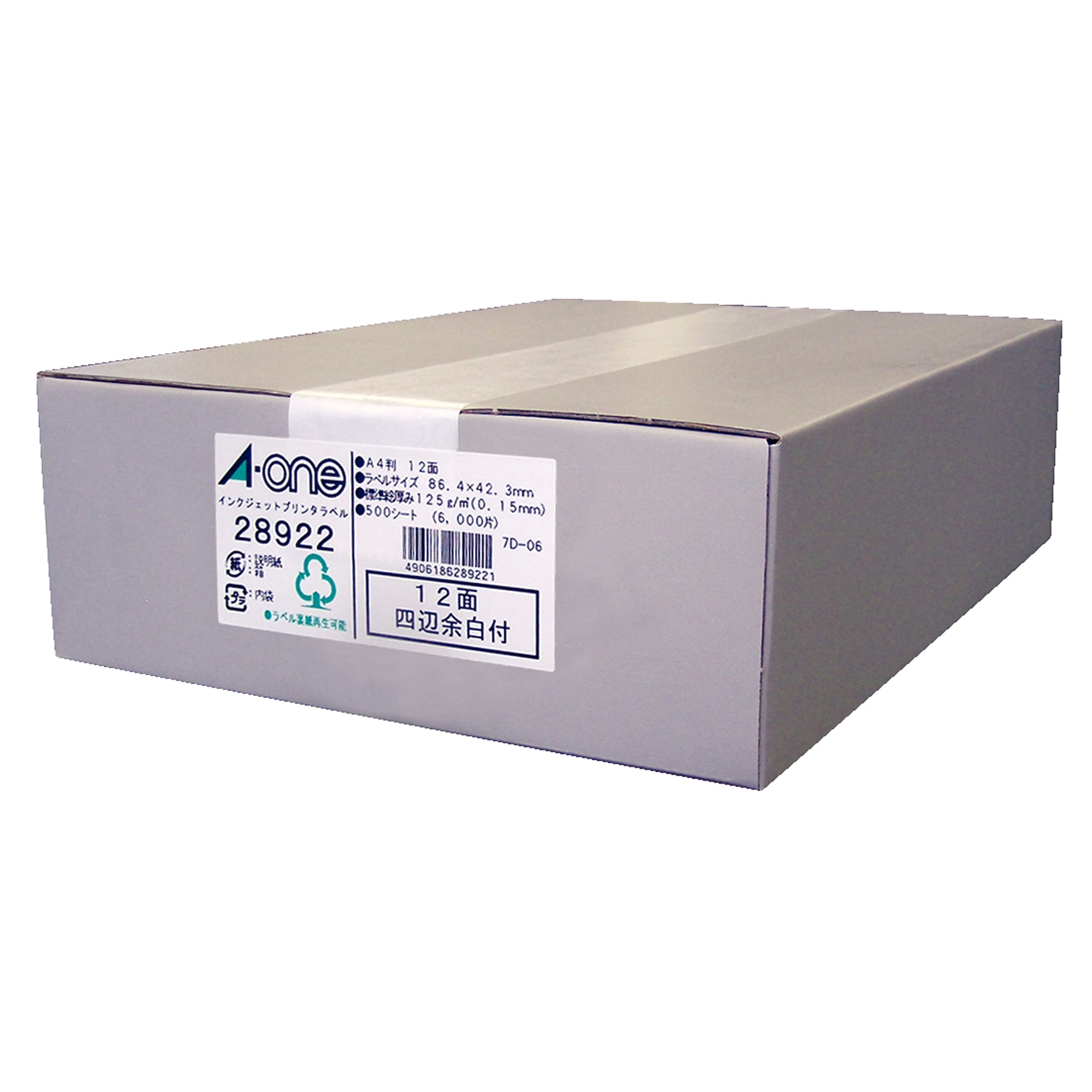 【在庫セール】エーワン ラベルシール インクジェット A4 12面 500シート Amazon.co.jp: エーワン ラベルシール インクジェット A4 12面 500