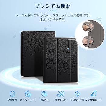 Amazon.co.jp: BOOX Go Color 7 / 7 （Gen2） 用 ケース カバー