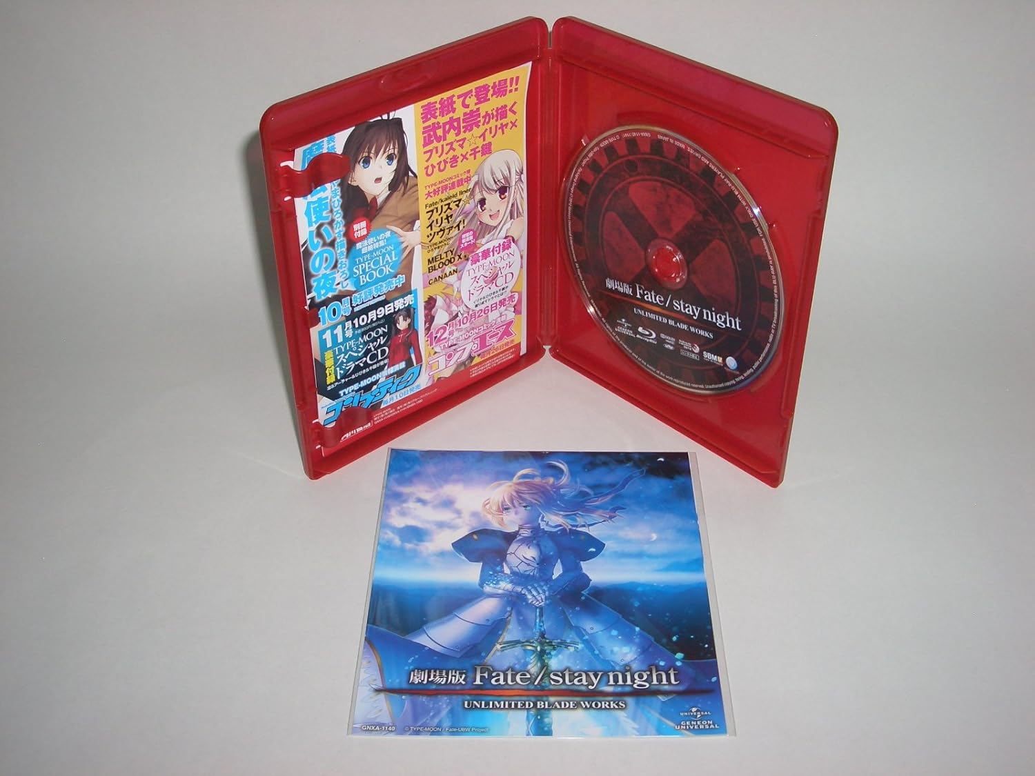 Theatrical Anime Fate / stay night UNLIMITED BLADE WORKS [Limited Edition] [Blu-ray]