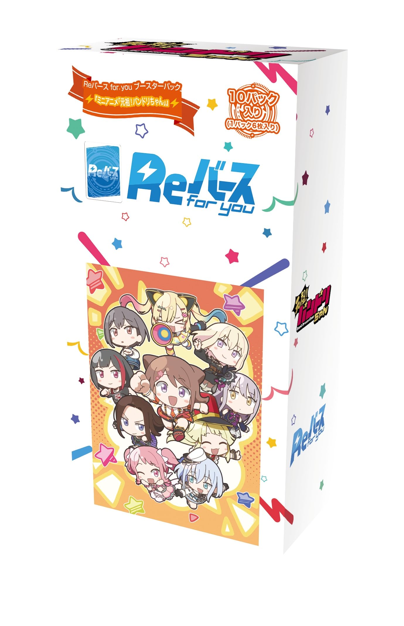 Amazon.co.jp: Reバース for you ブースターパック ミニアニメ「元祖