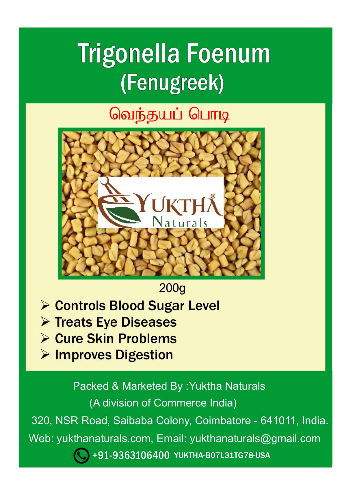 Yuktha GreenFenugreek Powder | Trigonella Foenum Graecum Powder | Methi Powder - 200g / 7oz