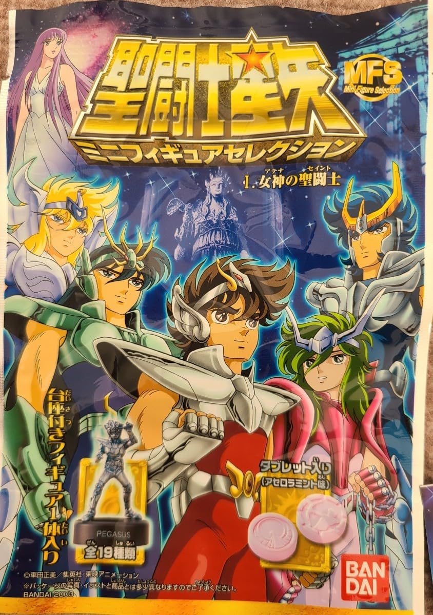 Amazon.co.jp: 聖闘士星矢ミニフィギュアセレクション 1 18種類