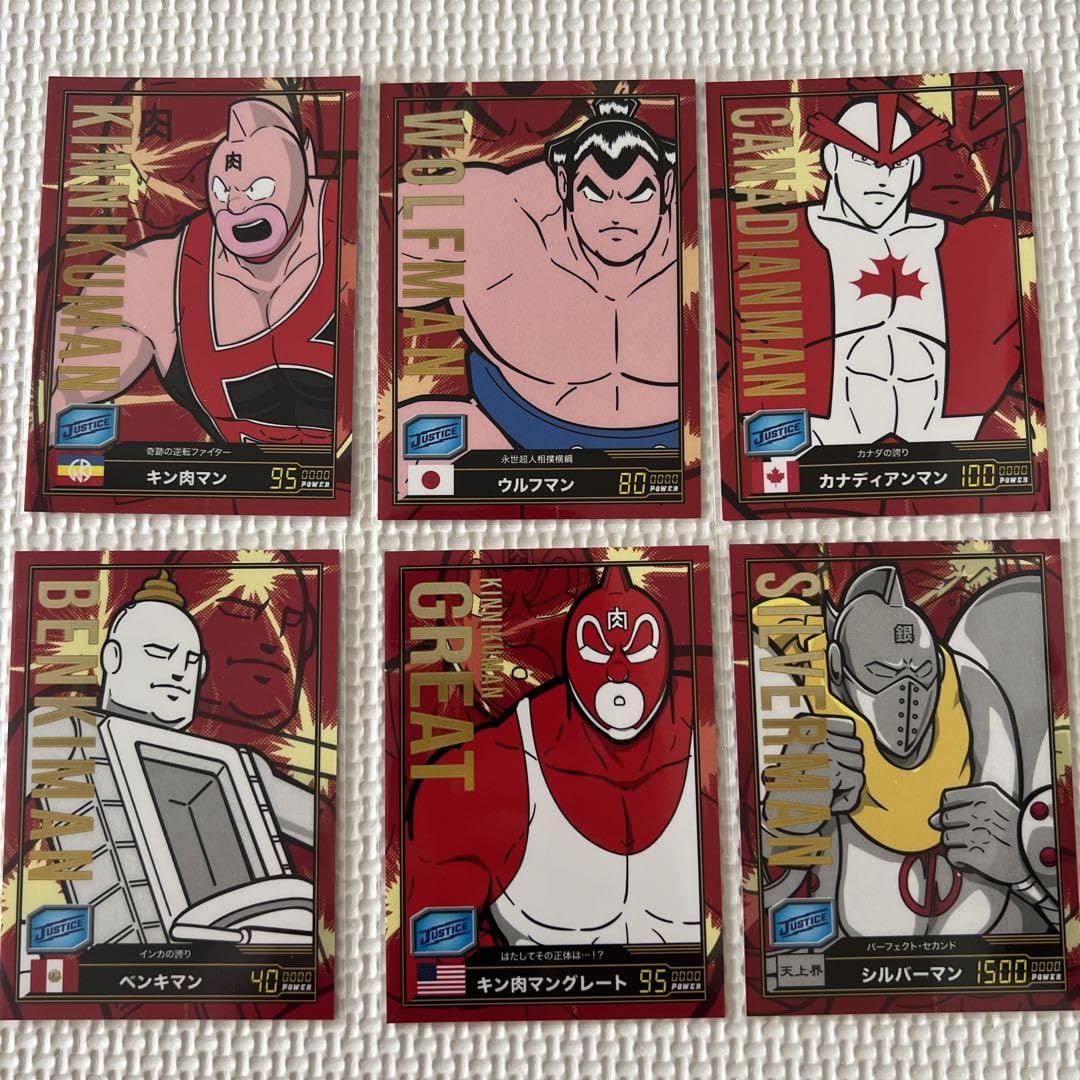 Amazon.co.jp: キン肉マン カード キャンディカード 6枚
