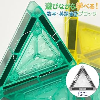 Amazon.co.jp: 【創造力】 DIYELL マグネットブロック マグ