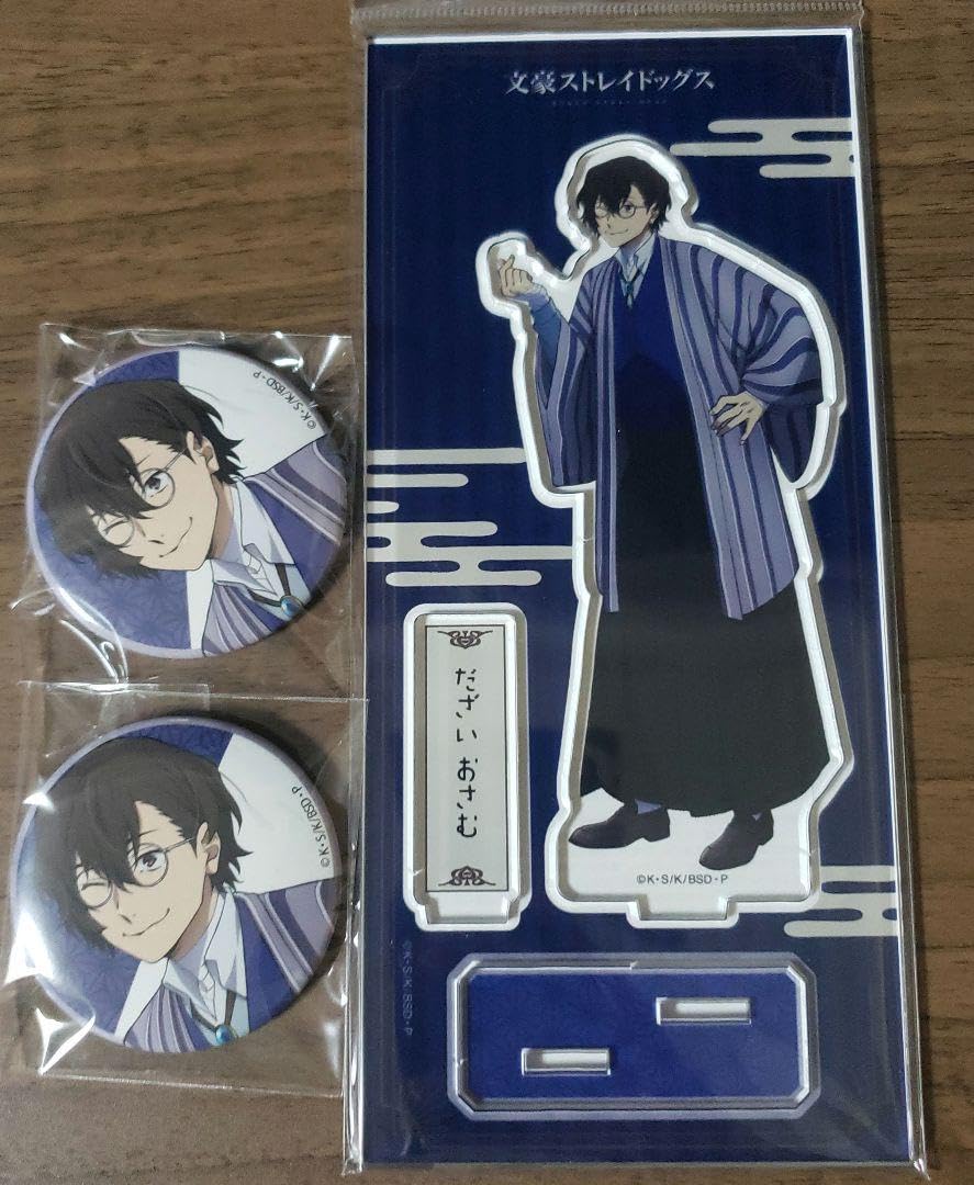 Amazon.co.jp: 文豪ストレイドッグス 散策 太宰治 缶バッチ アクリル