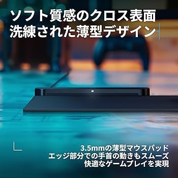 PC周辺機器 POWERPLAY Amazon.co.jp: Logicool G ゲーミングマウスパッド POWERPLAY 2