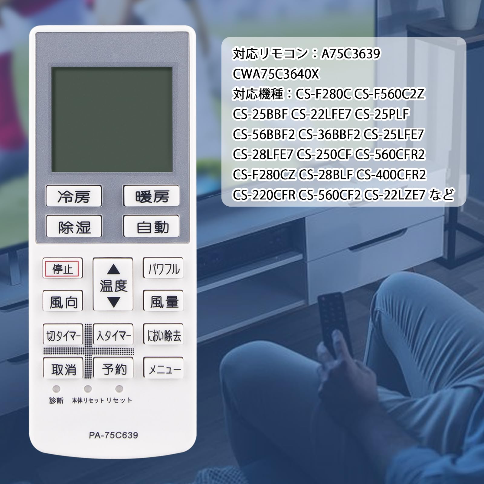 パナソニック エアコンリモコン A75C3637 ggw725x パナソニック エアコンリモコン A75C3637 ggw725x
