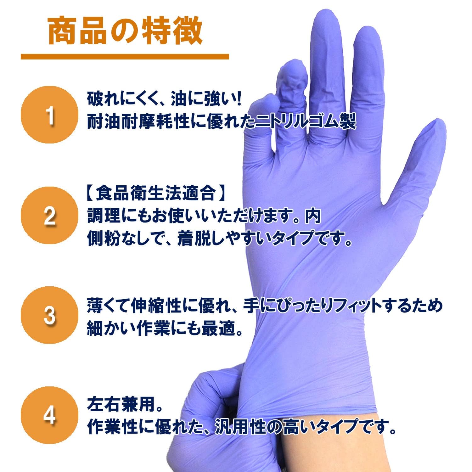 Amazon.co.jp: [明成] 使い捨て手袋 ニトリル手袋 紫 2箱200枚入 S