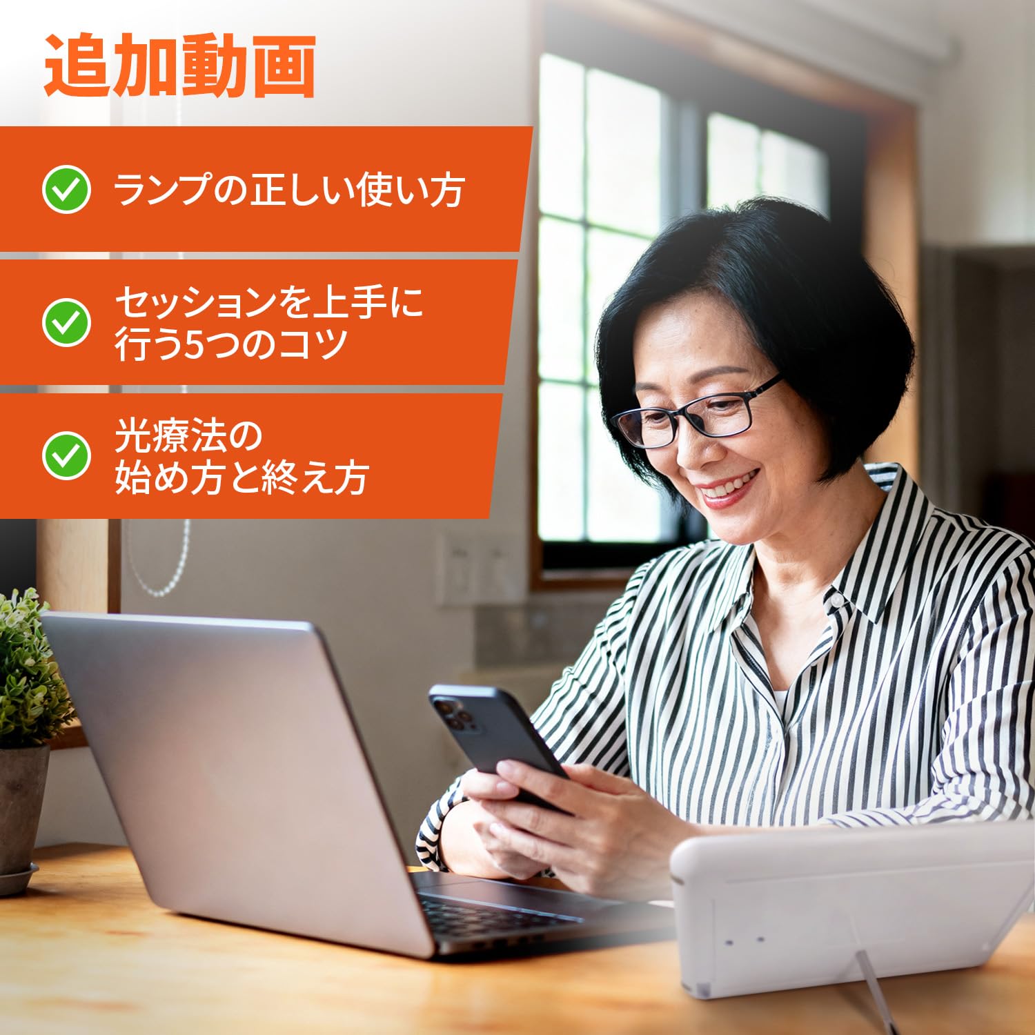 Amazon.co.jp : 光療法用ブライトランプ 15,000ルクス｜超高照度・高