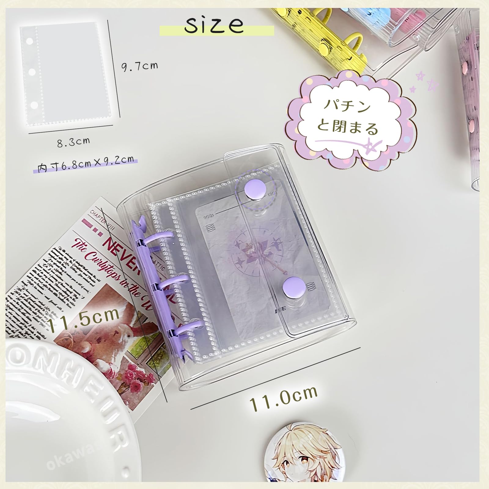 Amazon.co.jp: OKAWASI シール帳 透明 A8サイズ レフィル30枚付き