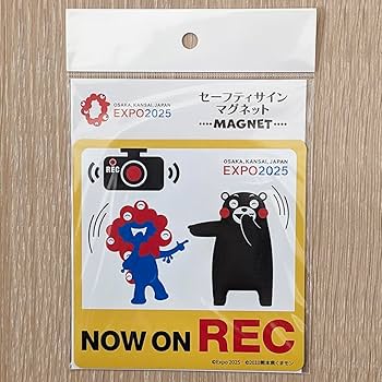 くまのみ様確認用です！ Amazon.co.jp: nc-smile のぞき見ステッカー 白くま（小）右