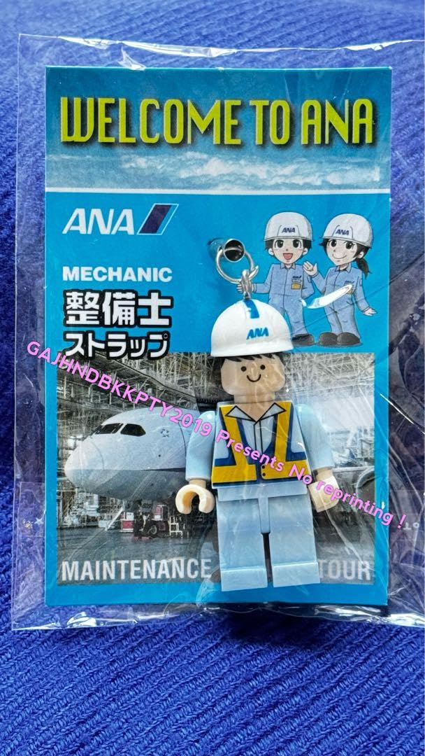Amazon.co.jp: 貴重♪ ANA 全日空 羽田 再生 客室窓 整備服 B787 