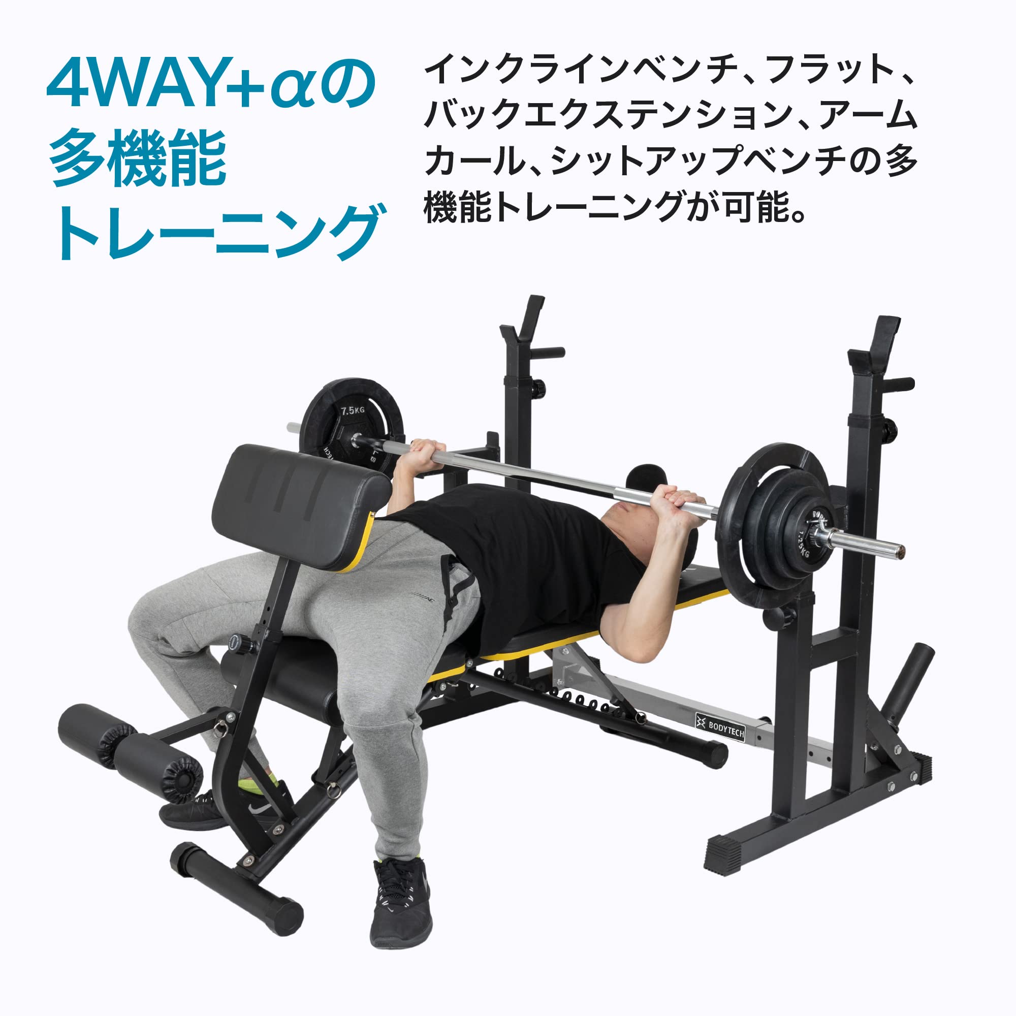 Amazon.co.jp: ボディテック(Bodytech) マルチインクラインベンチ