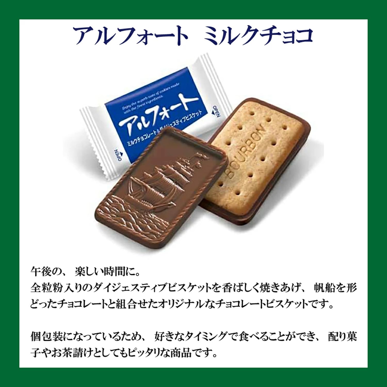 Amazon.co.jp: アルフォート 3種 各1kg 食べ比べ 計3kg 詰め合わせ 
