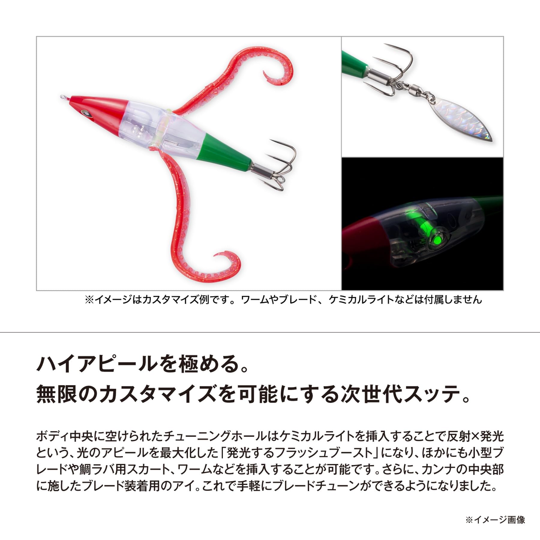 Amazon | シマノ(SHIMANO) タコ用スッテ タコマスター スッテ L