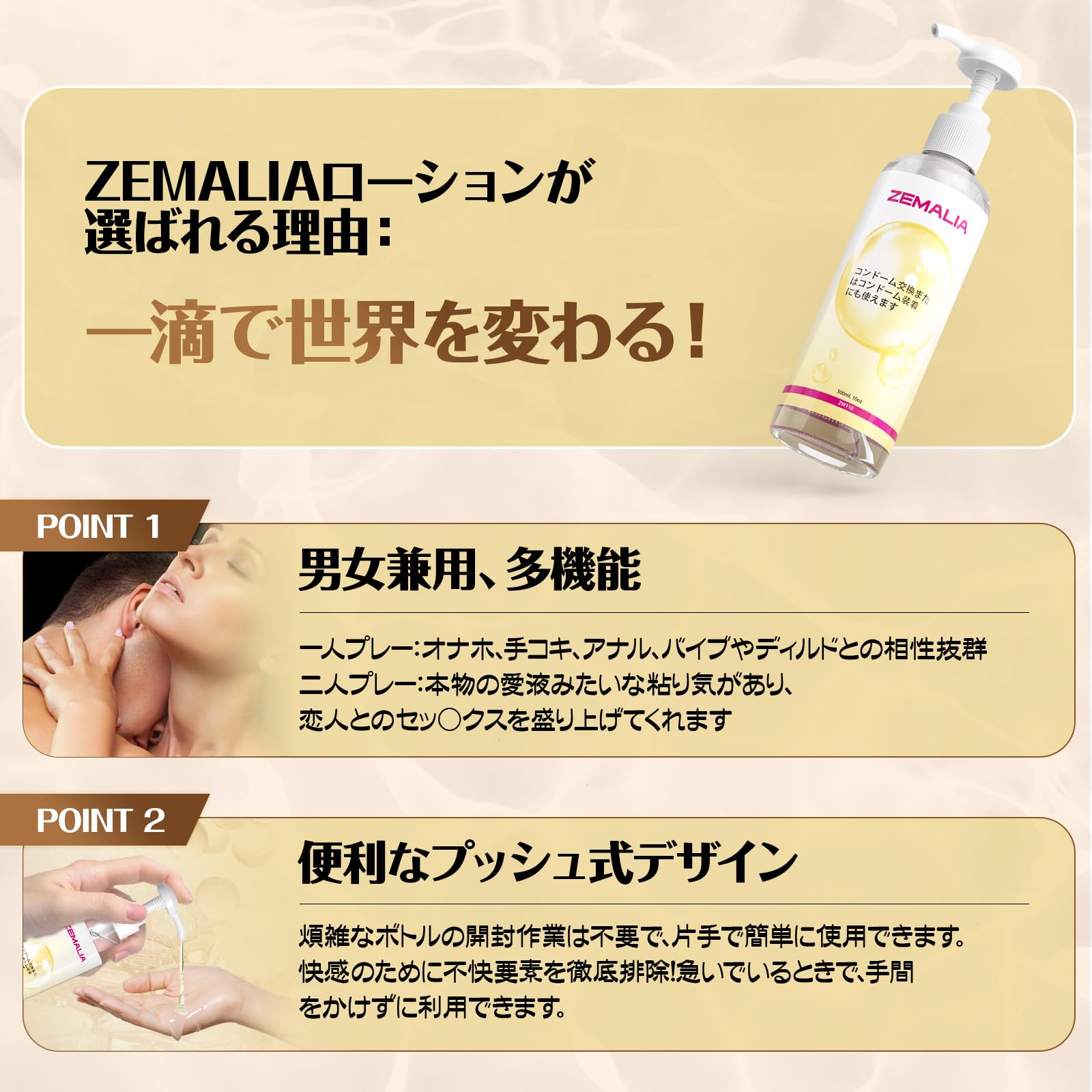 専用2点！箱無し！　ローションとクリーム Amazon | ZEMALIA 潤滑ローション 日本製 潤いローション 愛液代用