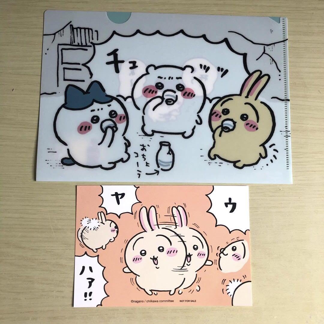 Amazon.co.jp: ちいかわ おちょコーラ クリアファイルうさぎ