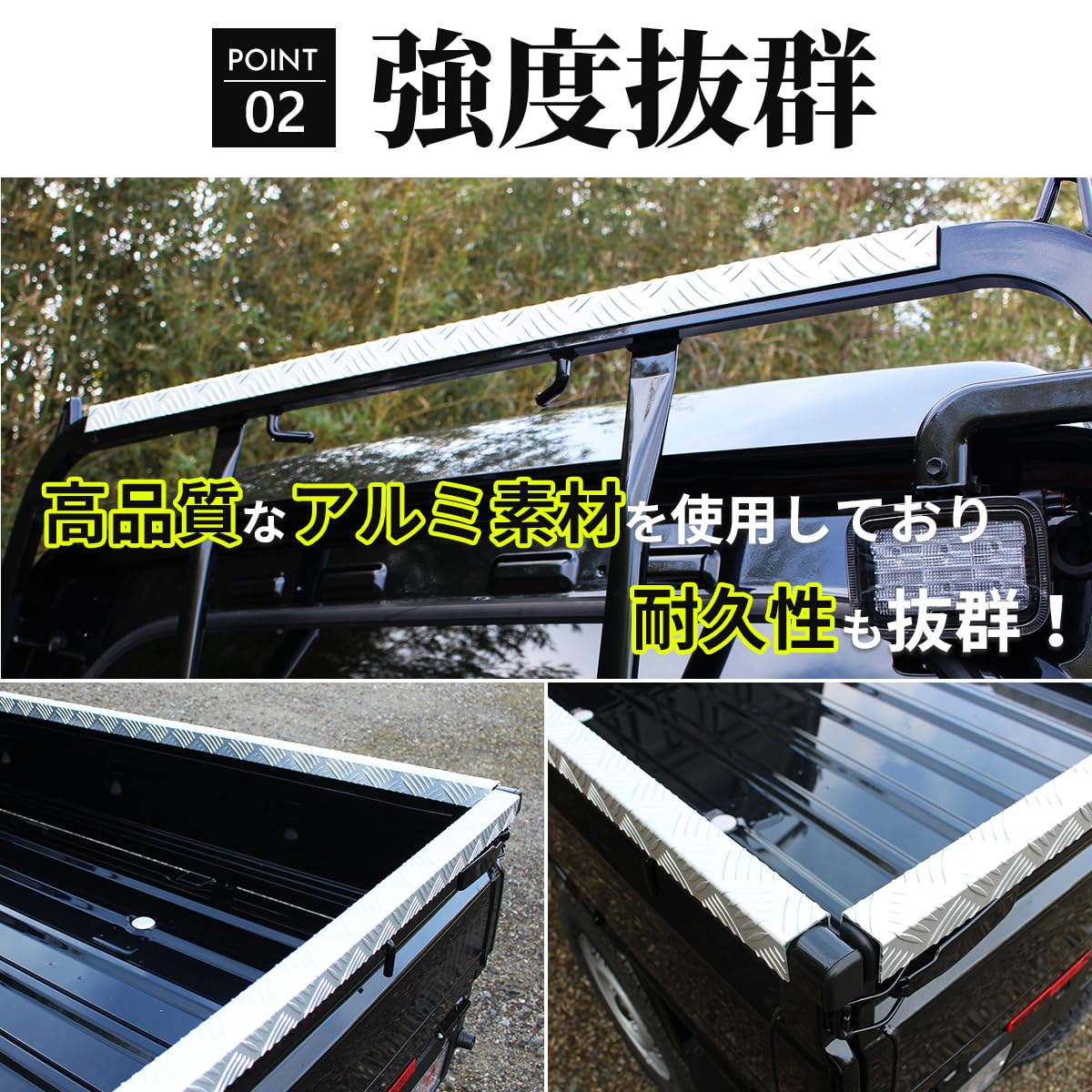 ハイゼット トラック あおりガード あおりプロテクター あおり保護 シルバー 楽天市場】ハイゼット トラック ジャンボ S500P S510P あおり