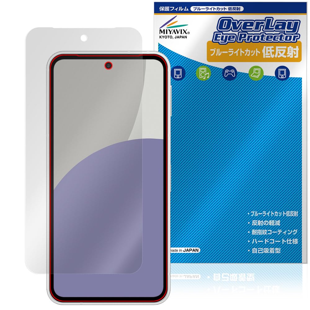 Amazon | ミヤビックス AQUOS sense10 SH-53F / SH-M33 ： AQUOS