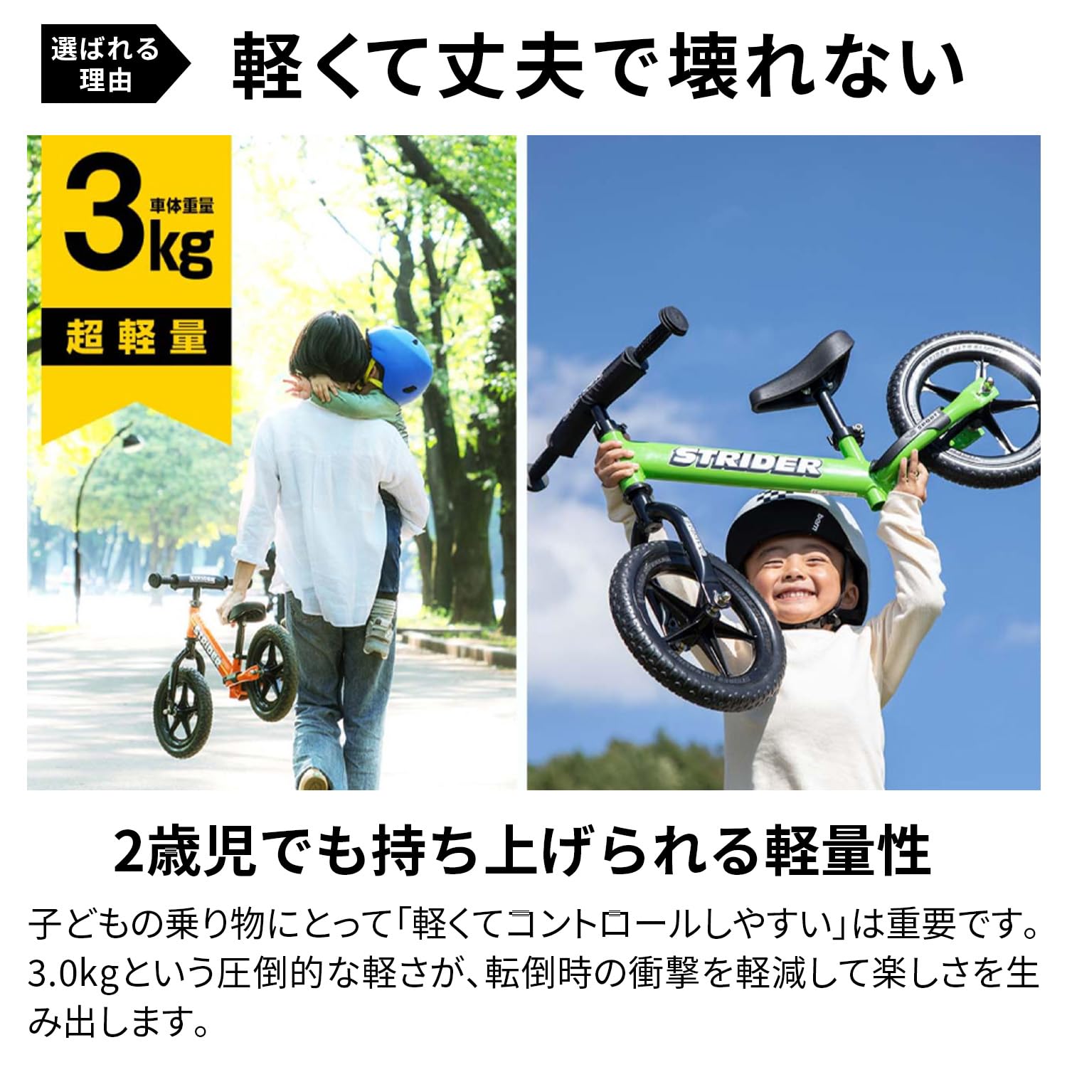 Amazon.co.jp: ストライダー スポーツモデル (STRIDER Sport) 12インチ