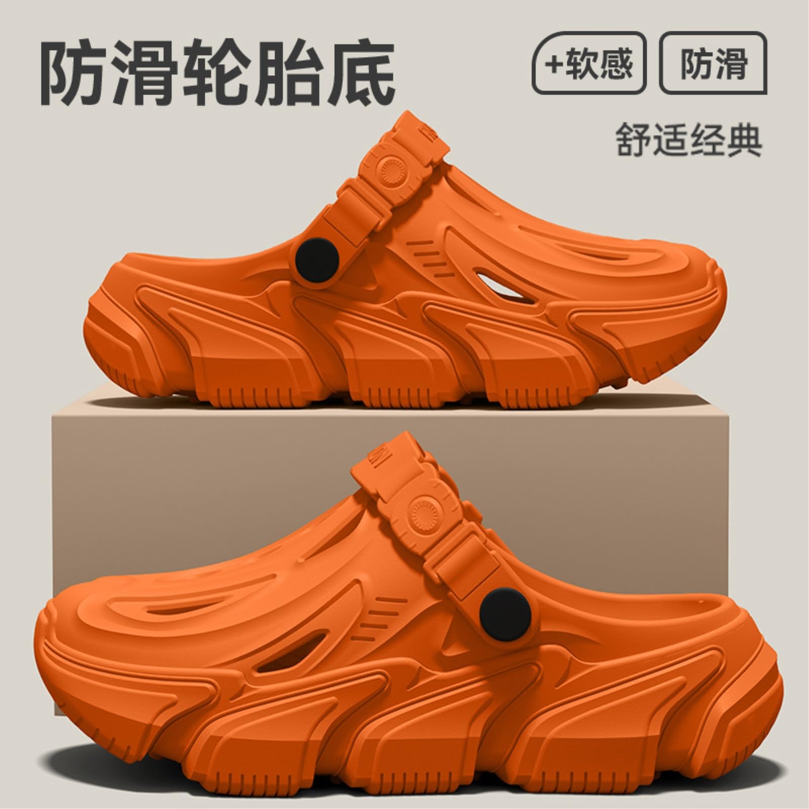 WANGSHUO Letnie kapcie unisex Eva Clogs Slides, antypoślizgowe oddychające sandały na plażę ogród na zewnątrz codzienne noszenie