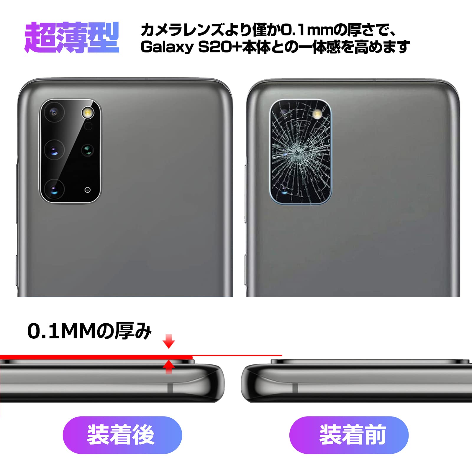 Amazon | AsBellt Galaxy S20 Plus フィルム 【5枚】保護フィルム 3枚 